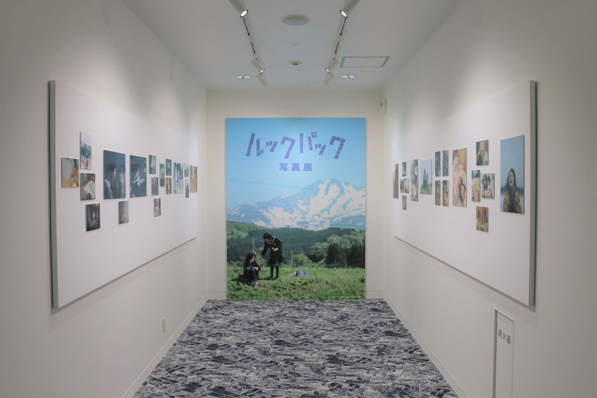 ルックバック写真展