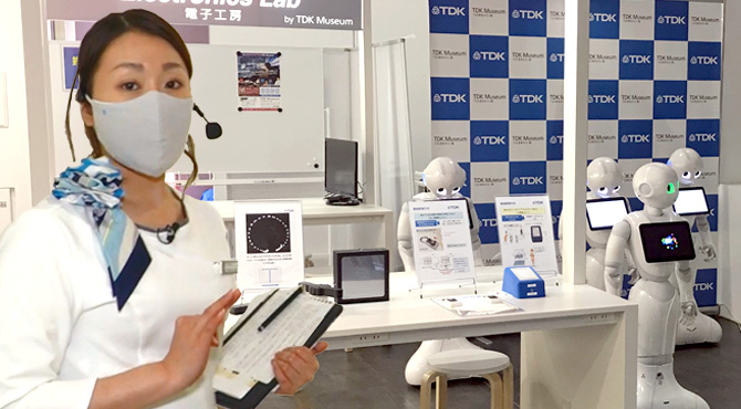 2021年度「Pepperを使ったプログラミング教室」レポート