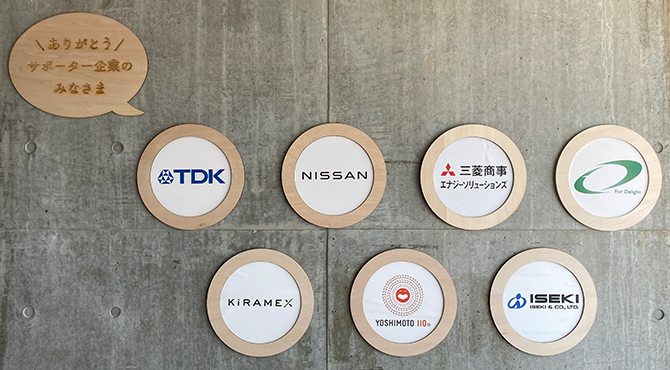 出張ワークショップTDK歴史みらい館 × SORAI『おもしろ！イヤホンをつくろう！』ワークショップ レポート