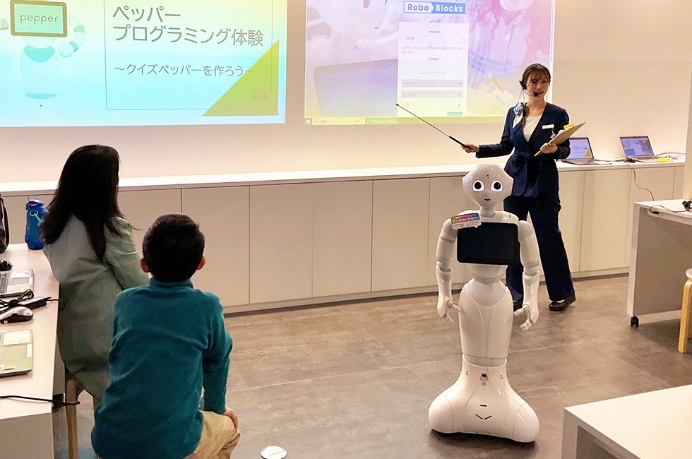 ペッパープログラミング体験 ～ペッパーと遊ぼう～を開催