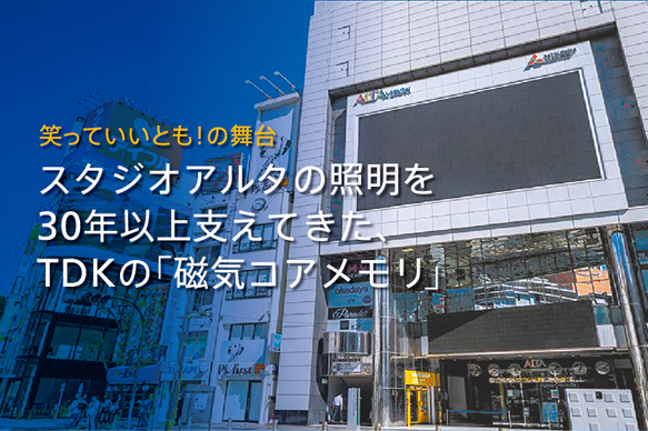 長年使用されてきた実物を展示